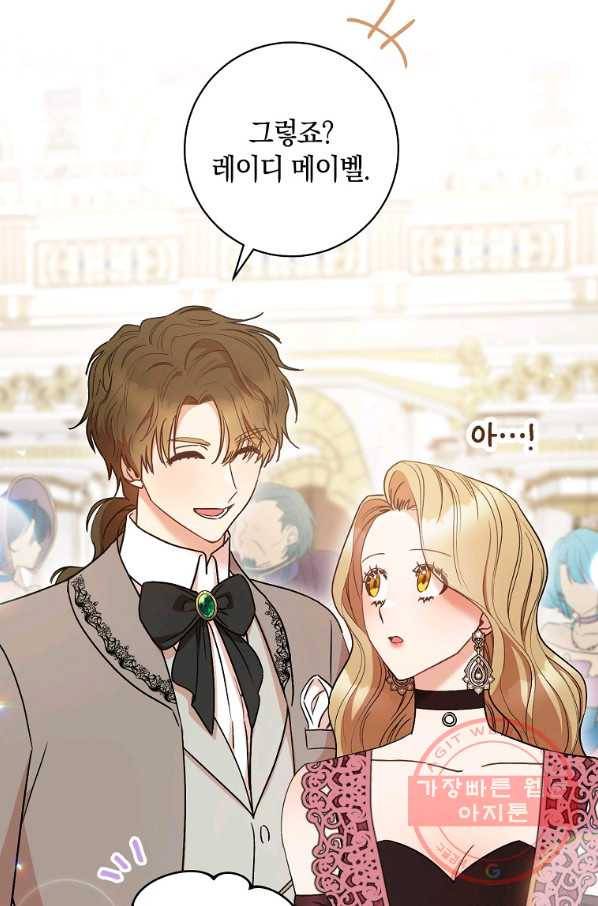원 페어 레이디 24화 28
