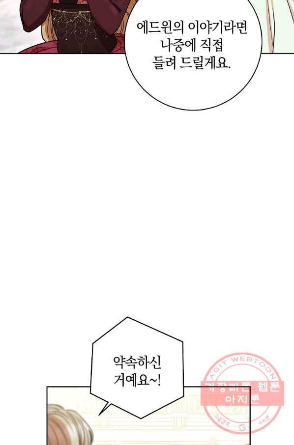 원 페어 레이디 24화 40