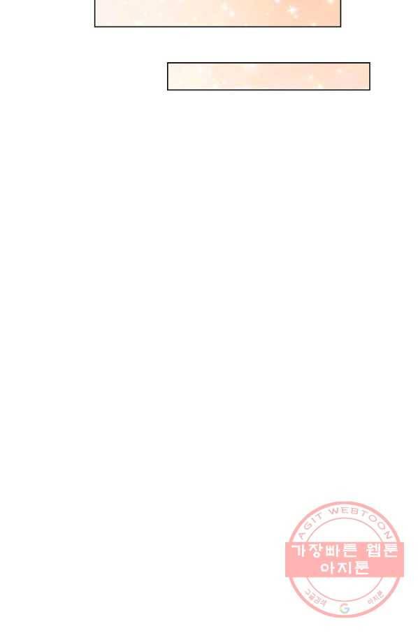원 페어 레이디 24화 44