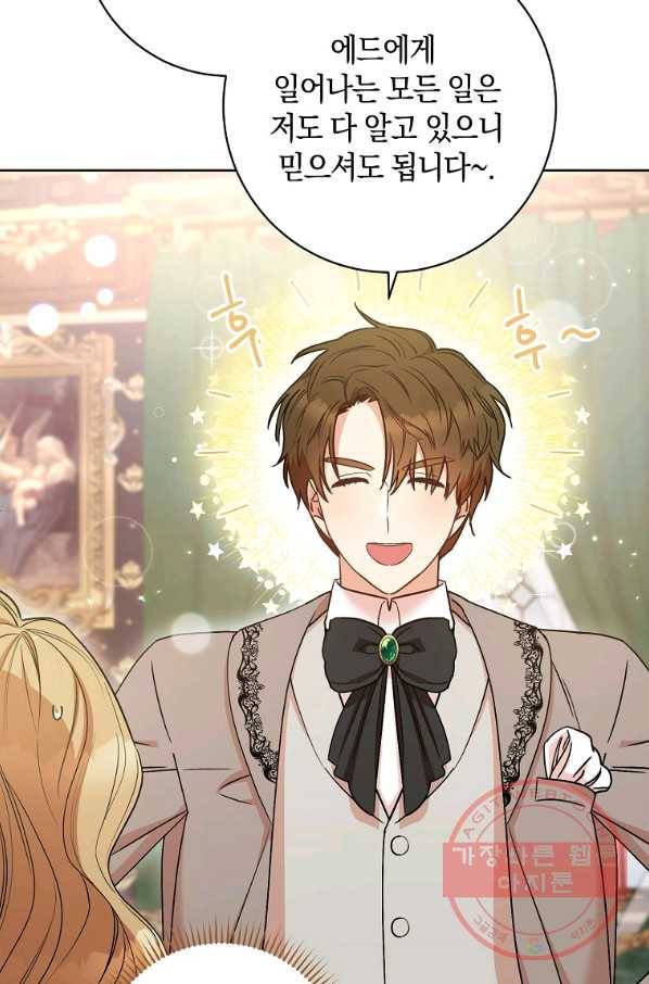원 페어 레이디 24화 50