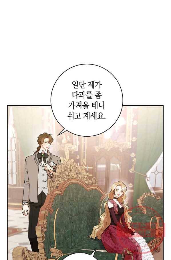원 페어 레이디 24화 54