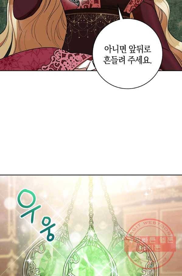 원 페어 레이디 24화 62