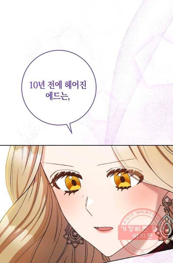 원 페어 레이디 24화 65