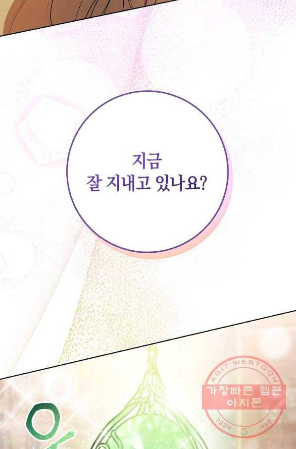 원 페어 레이디 24화 66