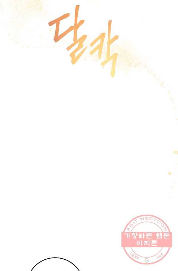 원 페어 레이디 24화 68