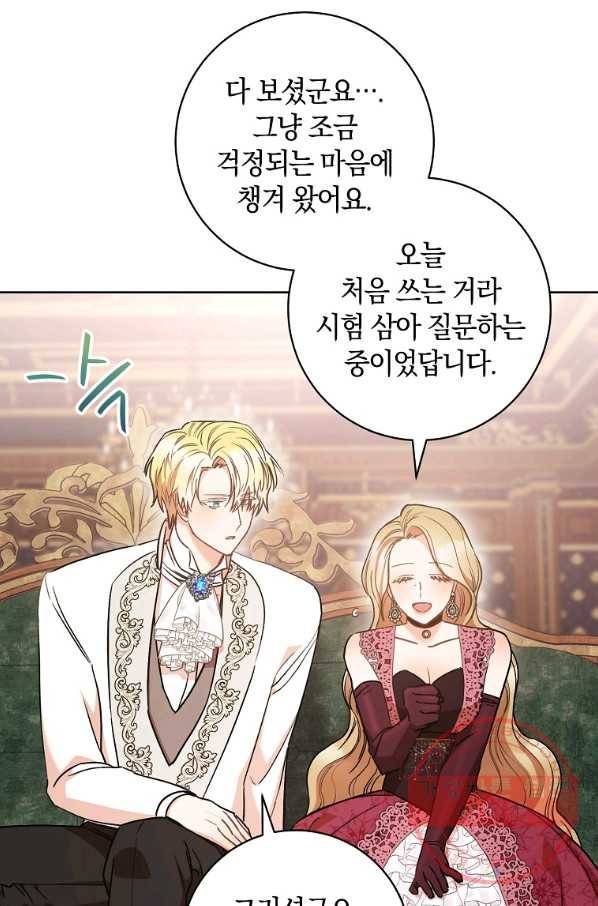 원 페어 레이디 24화 72