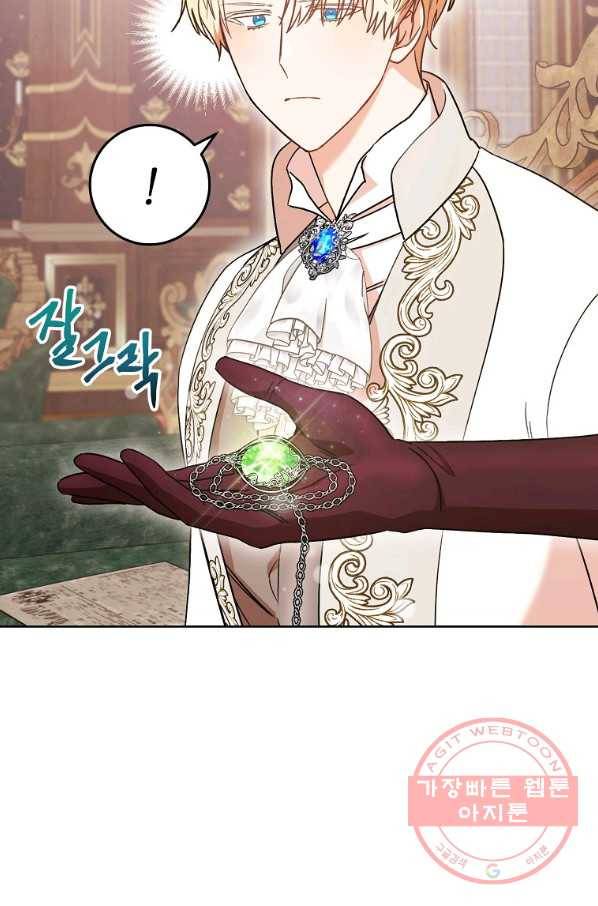 원 페어 레이디 24화 74
