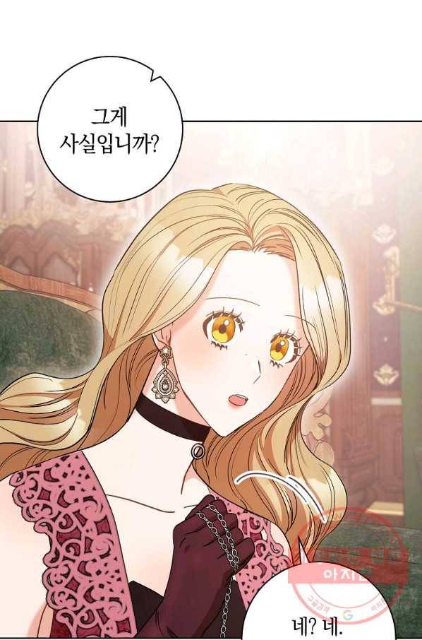원 페어 레이디 24화 75