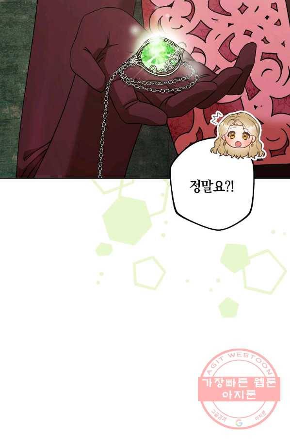 원 페어 레이디 24화 77