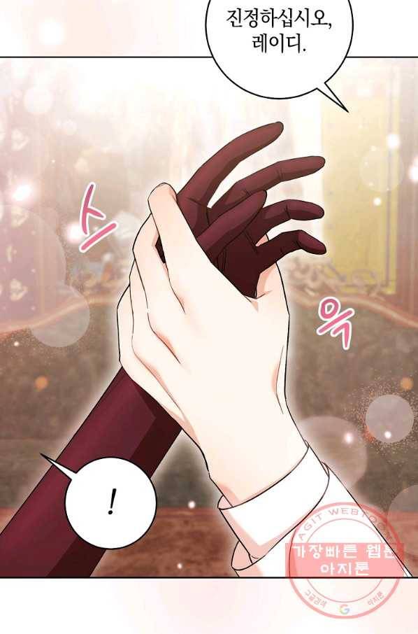 원 페어 레이디 24화 90