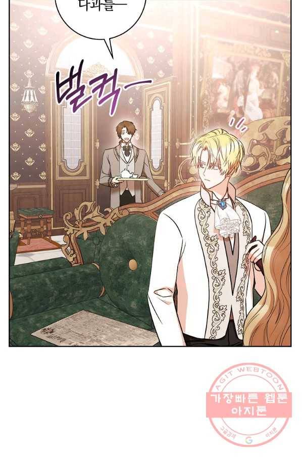 원 페어 레이디 24화 95