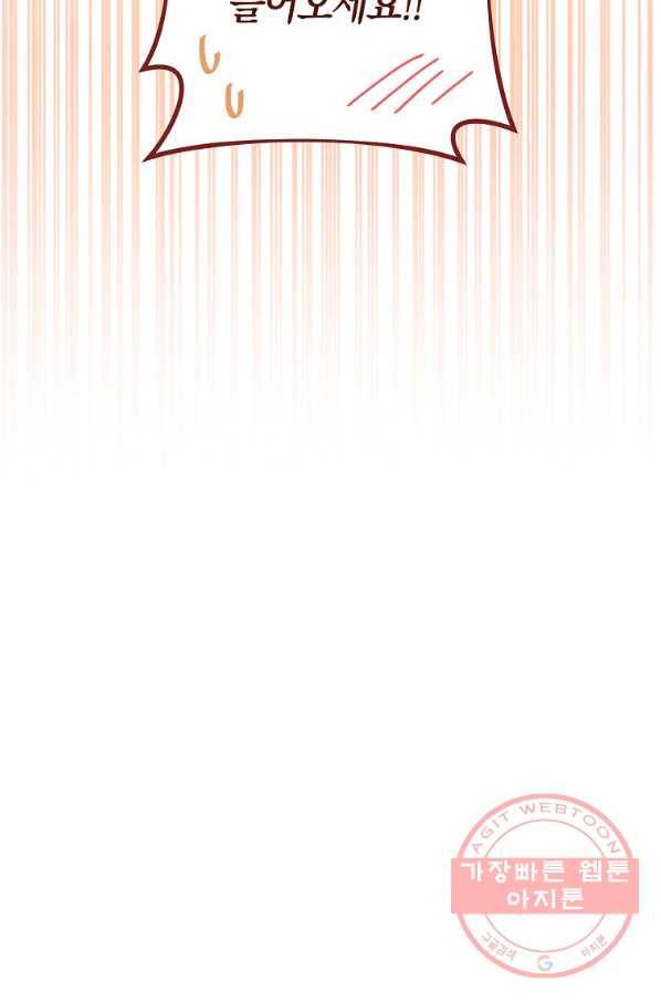 원 페어 레이디 24화 98