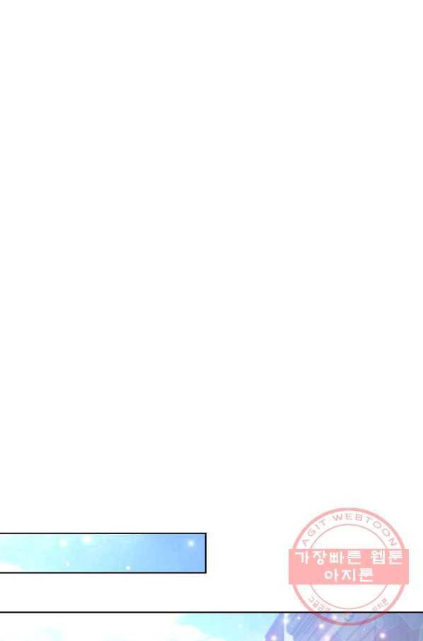 원 페어 레이디 24화 99