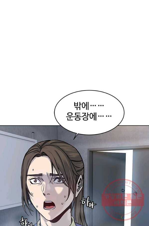 갓 오브 블랙필드 시즌2 2화 1