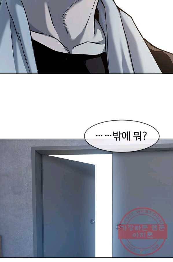 갓 오브 블랙필드 시즌2 2화 3