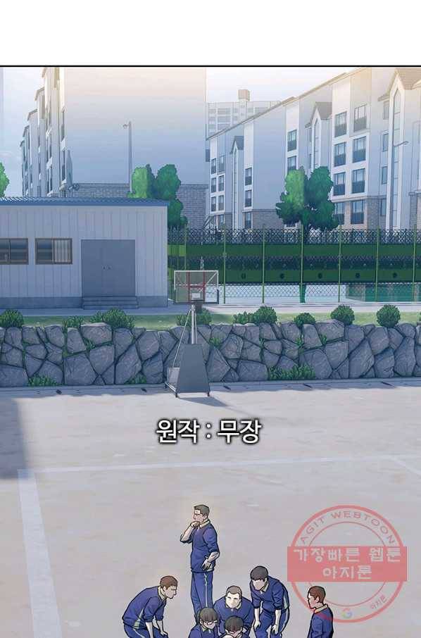 갓 오브 블랙필드 시즌2 2화 5