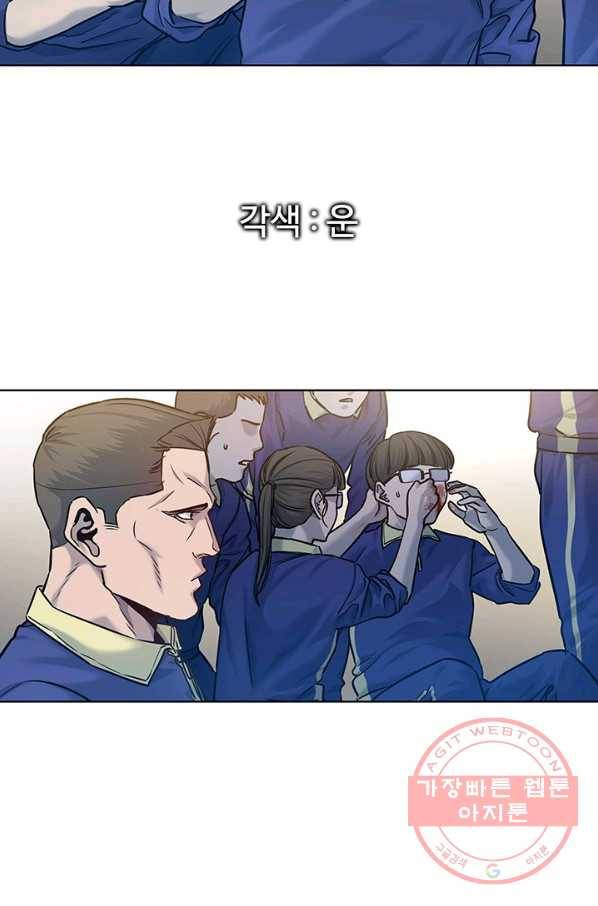 갓 오브 블랙필드 시즌2 2화 7