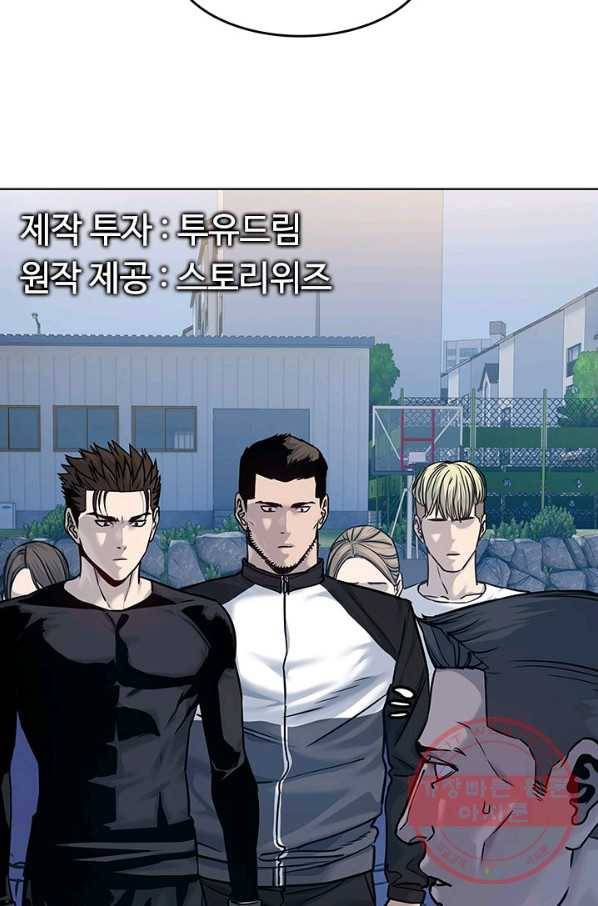갓 오브 블랙필드 시즌2 2화 9