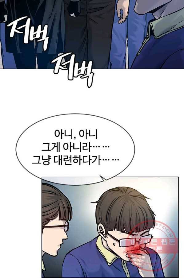 갓 오브 블랙필드 시즌2 2화 10
