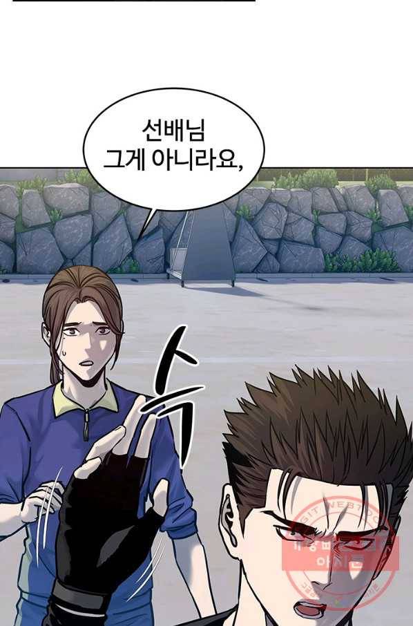 갓 오브 블랙필드 시즌2 2화 12