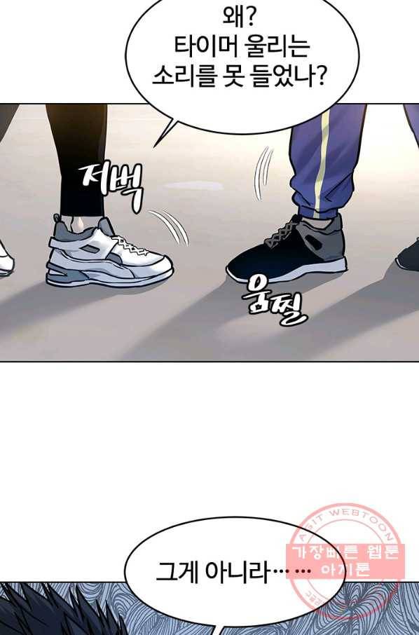 갓 오브 블랙필드 시즌2 2화 18