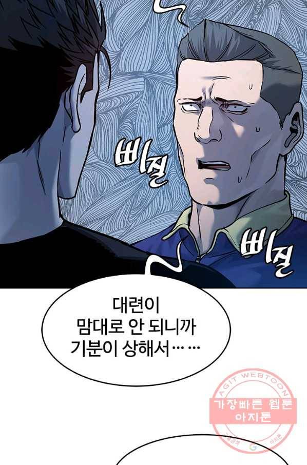갓 오브 블랙필드 시즌2 2화 19