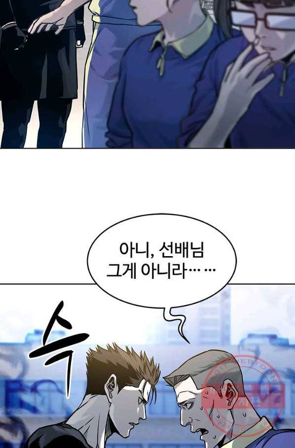 갓 오브 블랙필드 시즌2 2화 22