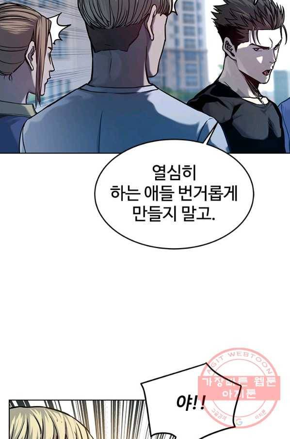 갓 오브 블랙필드 시즌2 2화 28
