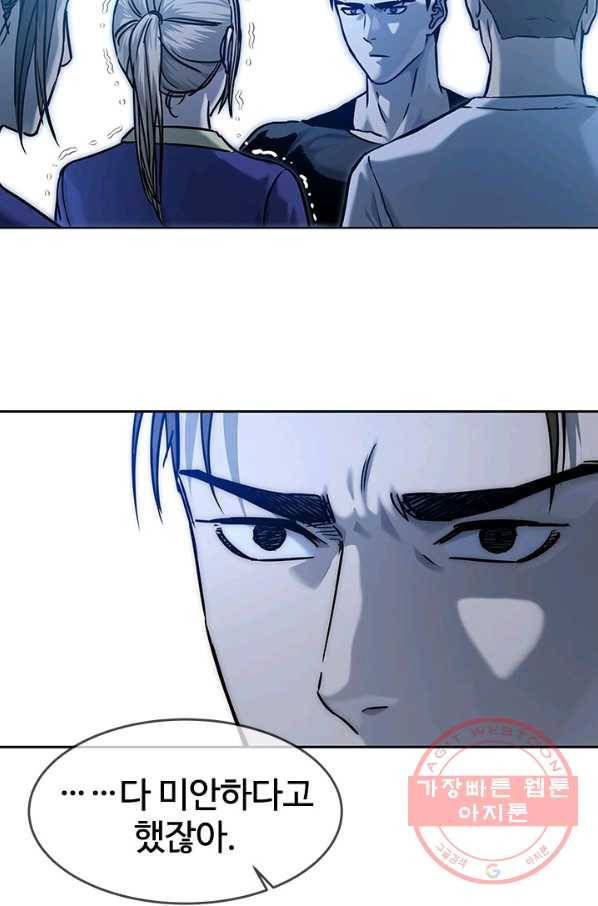 갓 오브 블랙필드 시즌2 2화 34