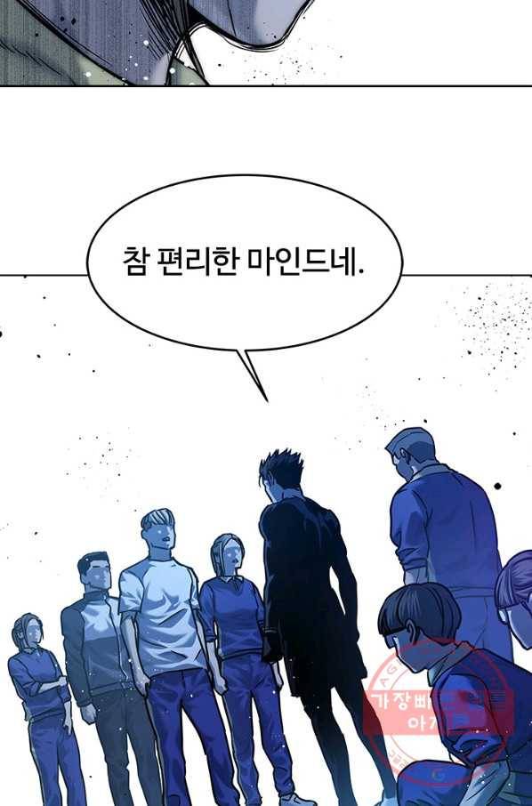 갓 오브 블랙필드 시즌2 2화 37