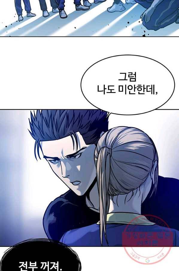 갓 오브 블랙필드 시즌2 2화 38