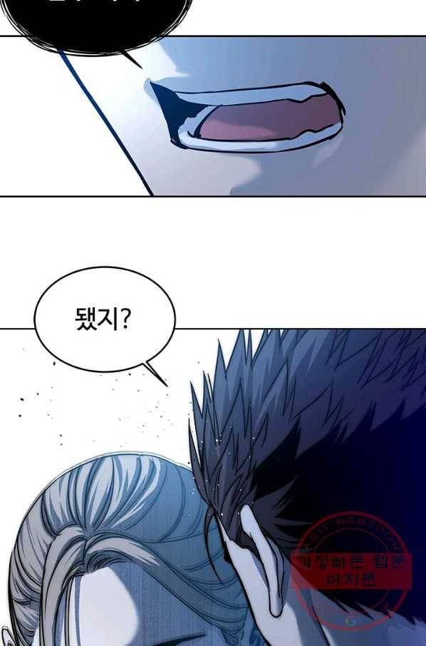 갓 오브 블랙필드 시즌2 2화 39
