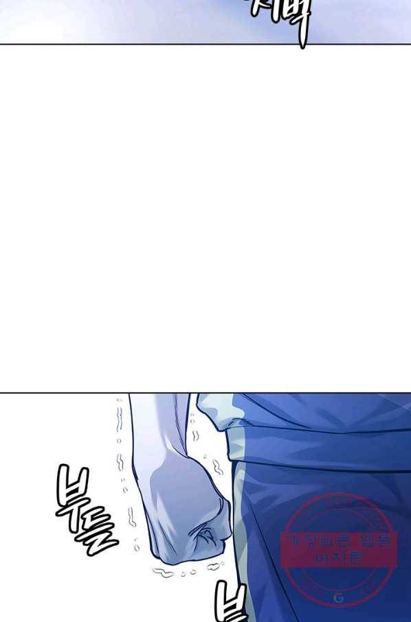 갓 오브 블랙필드 시즌2 2화 44