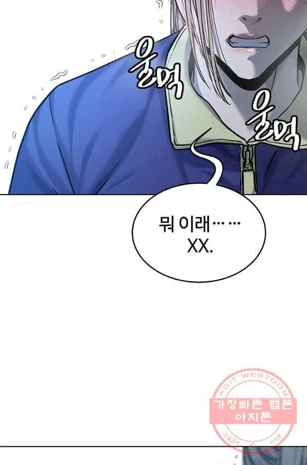 갓 오브 블랙필드 시즌2 2화 46