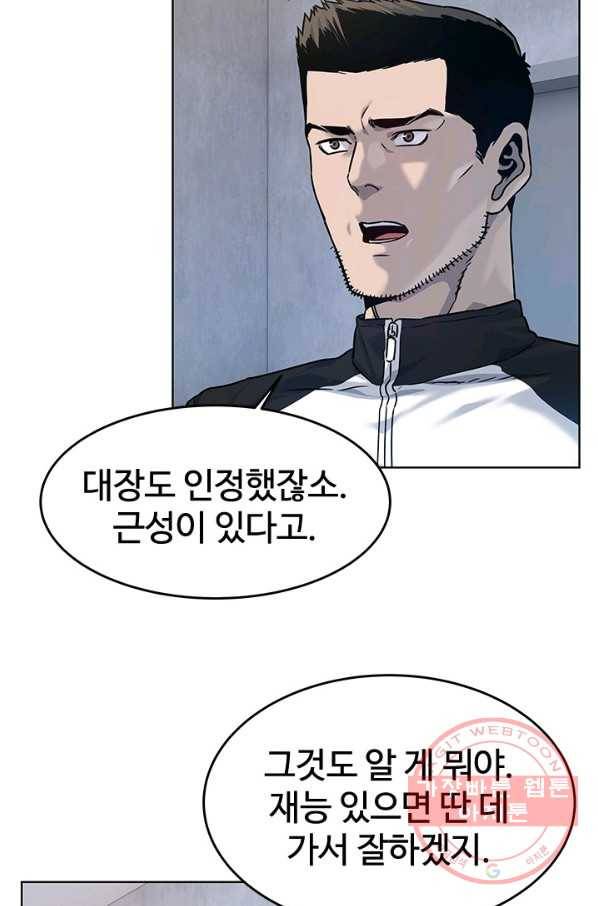 갓 오브 블랙필드 시즌2 2화 52