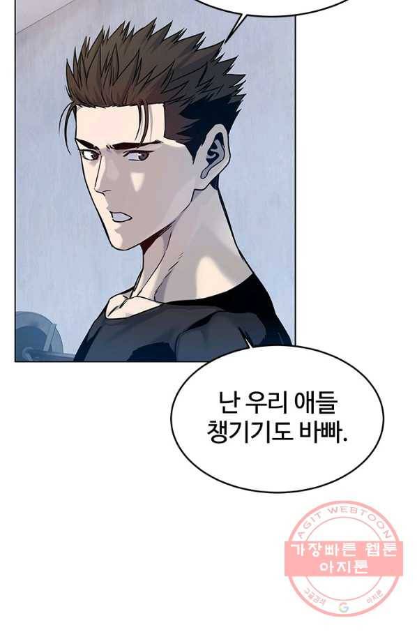 갓 오브 블랙필드 시즌2 2화 53