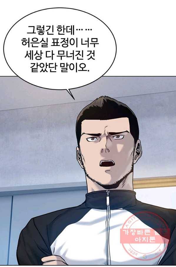 갓 오브 블랙필드 시즌2 2화 54
