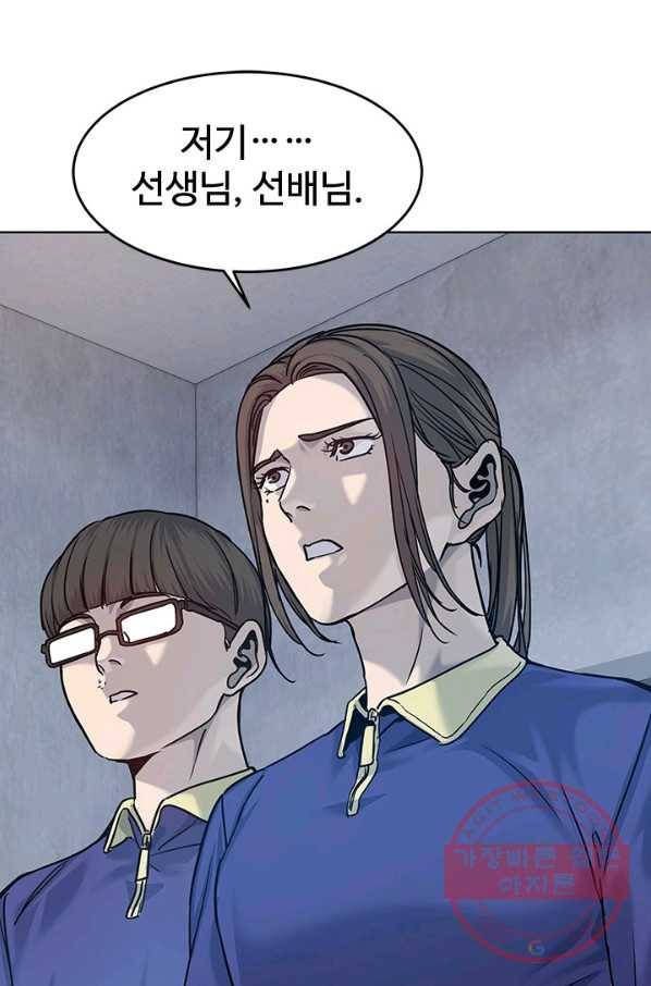 갓 오브 블랙필드 시즌2 2화 59