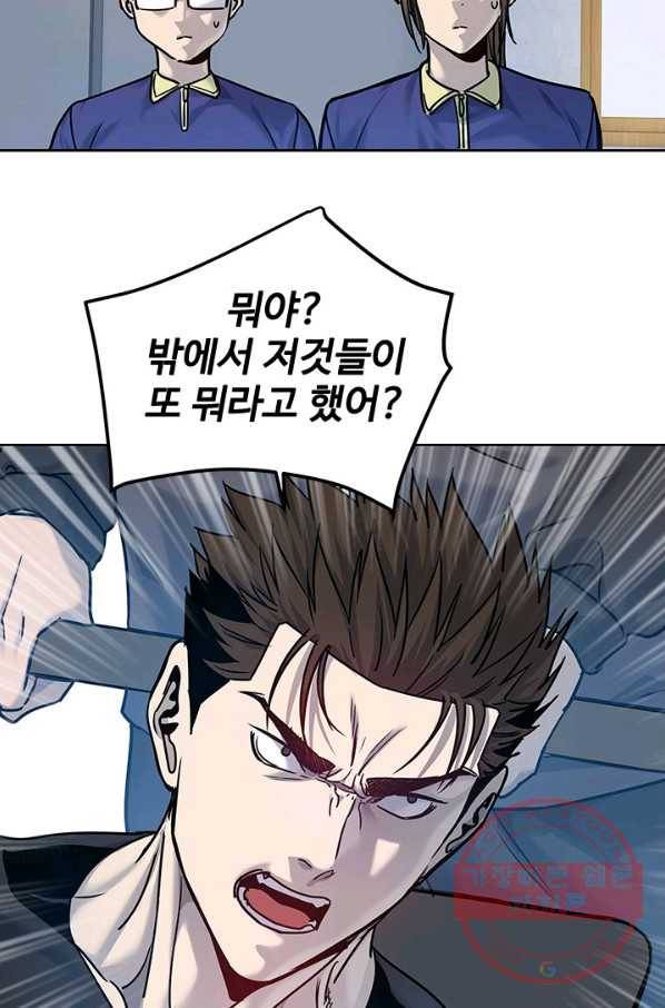 갓 오브 블랙필드 시즌2 2화 61