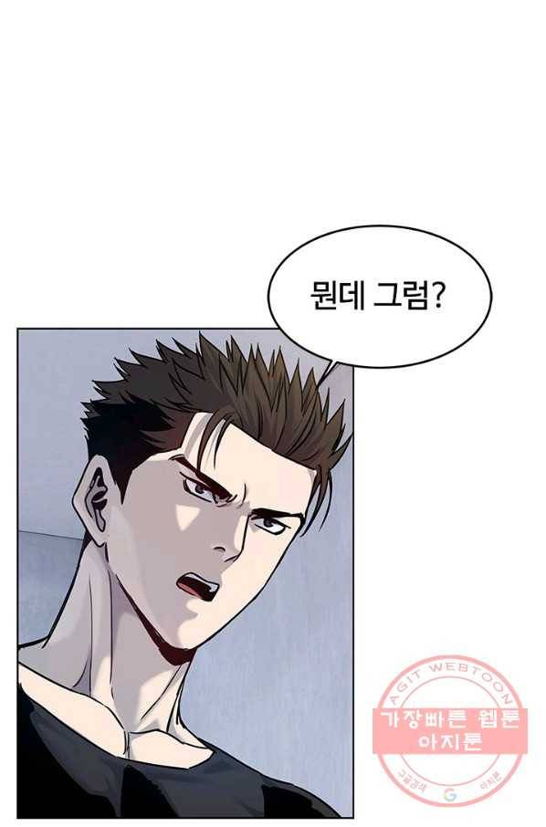갓 오브 블랙필드 시즌2 2화 64