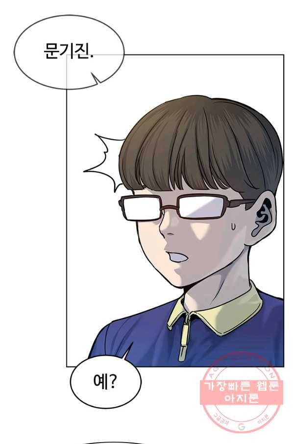 갓 오브 블랙필드 시즌2 2화 71