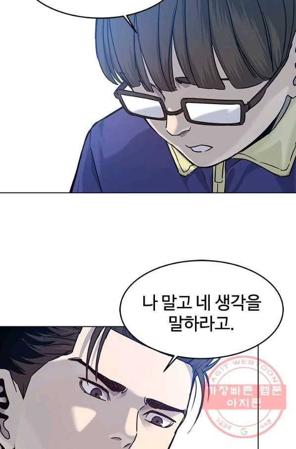 갓 오브 블랙필드 시즌2 2화 74