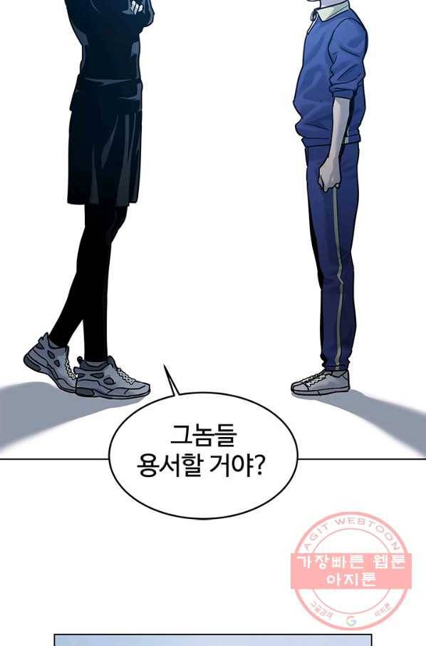 갓 오브 블랙필드 시즌2 2화 77