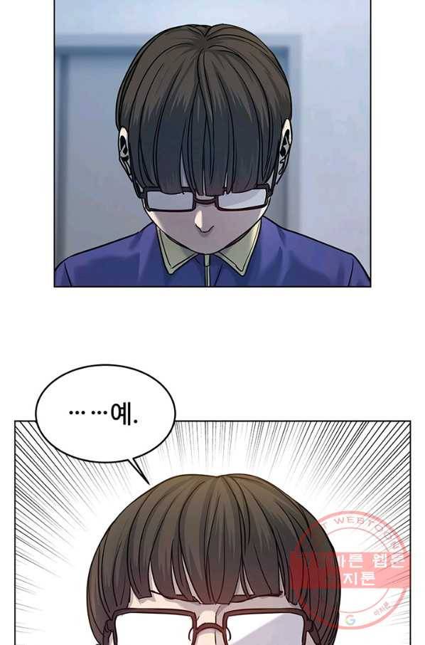 갓 오브 블랙필드 시즌2 2화 78