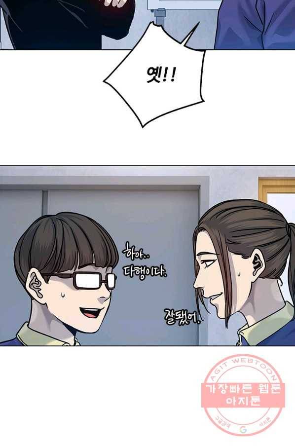 갓 오브 블랙필드 시즌2 2화 82
