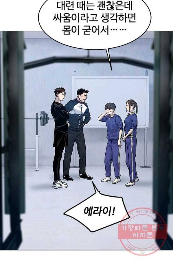 갓 오브 블랙필드 시즌2 2화 84