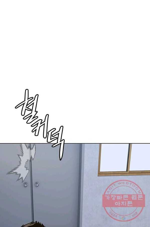 갓 오브 블랙필드 시즌2 2화 86