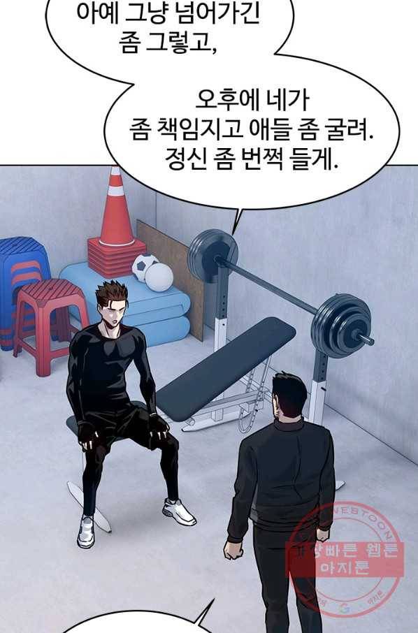 갓 오브 블랙필드 시즌2 2화 88