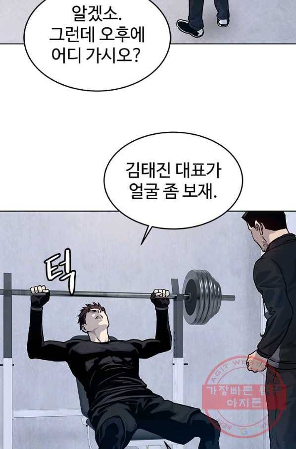 갓 오브 블랙필드 시즌2 2화 89