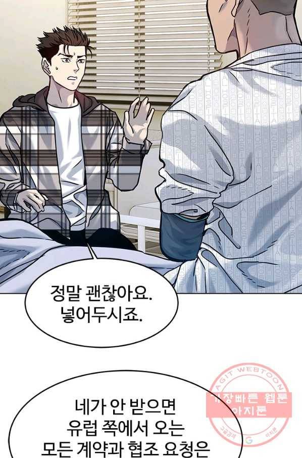 갓 오브 블랙필드 시즌2 2화 107